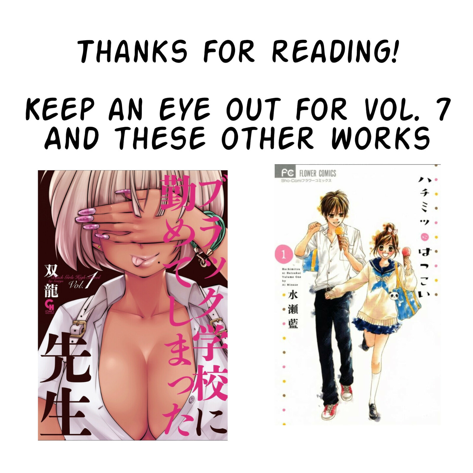 Kou iu no ga ii Chapter 26 page 37 - 