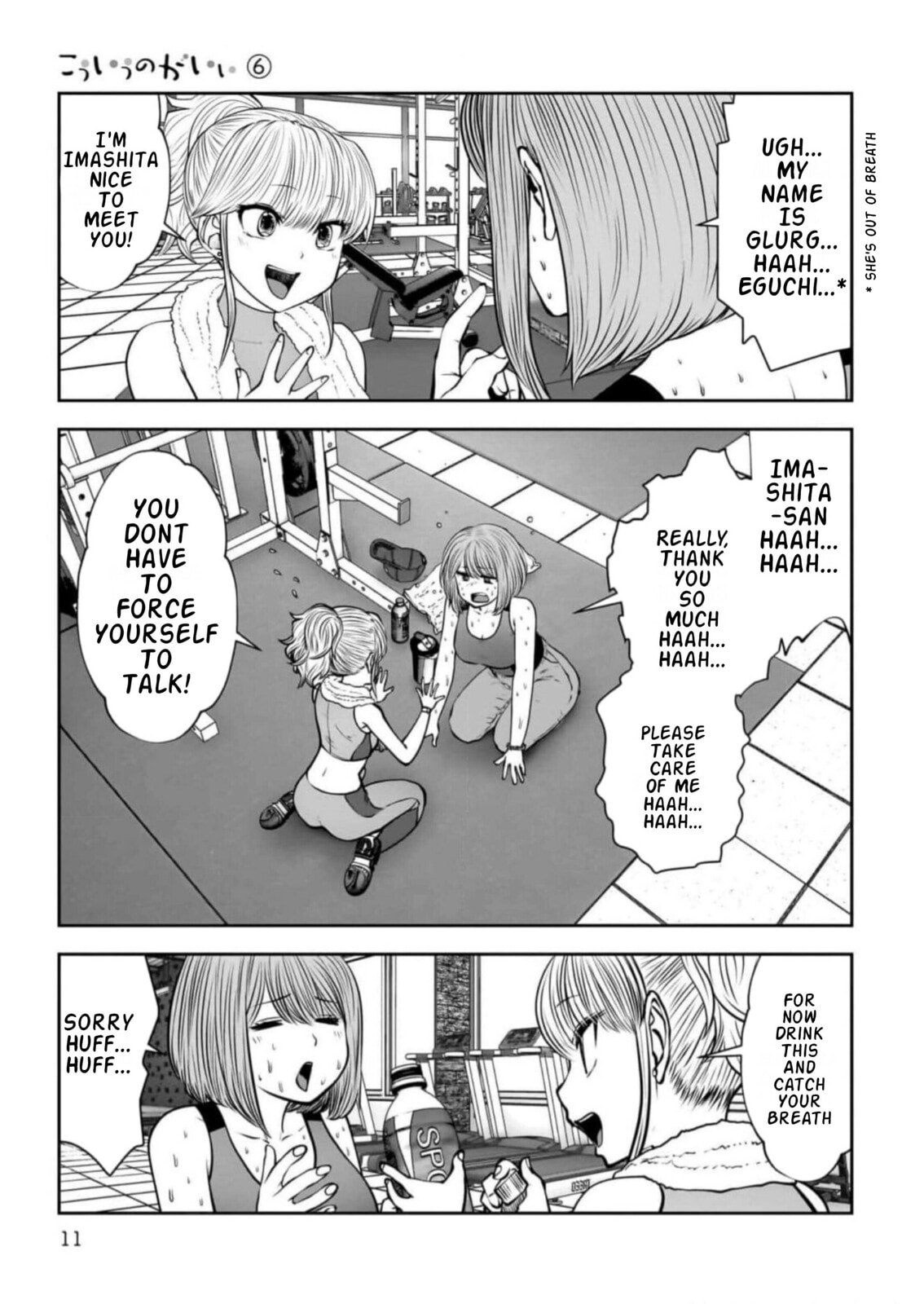 Kou iu no ga ii Chapter 26 page 9 - 