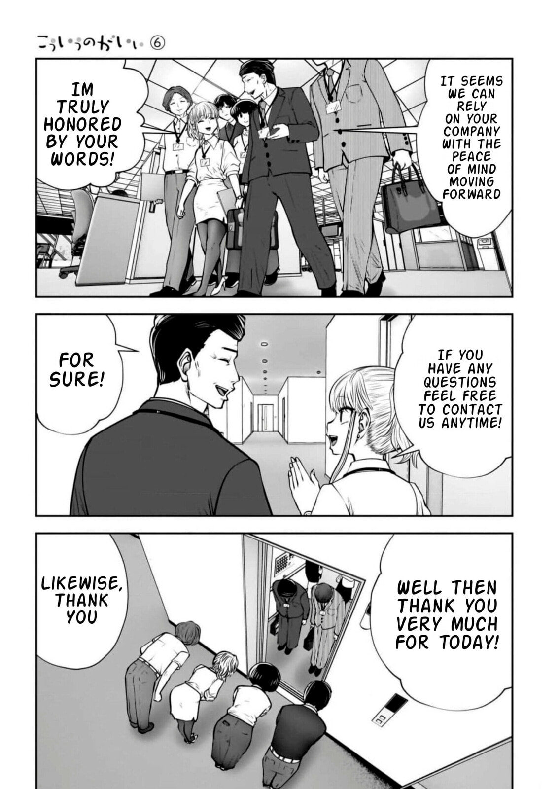 Kou iu no ga ii Chapter 27 page 13 - 