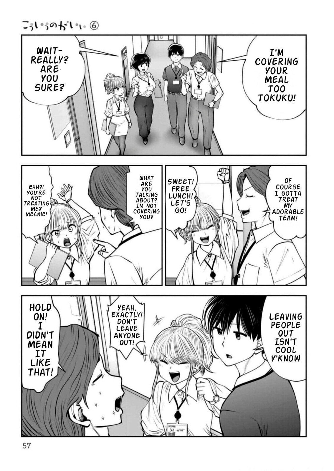 Kou iu no ga ii Chapter 27 page 17 - 