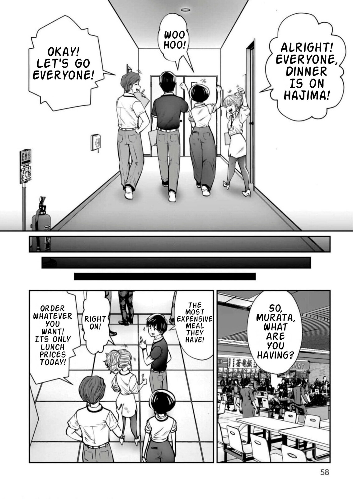 Kou iu no ga ii Chapter 27 page 18 - 