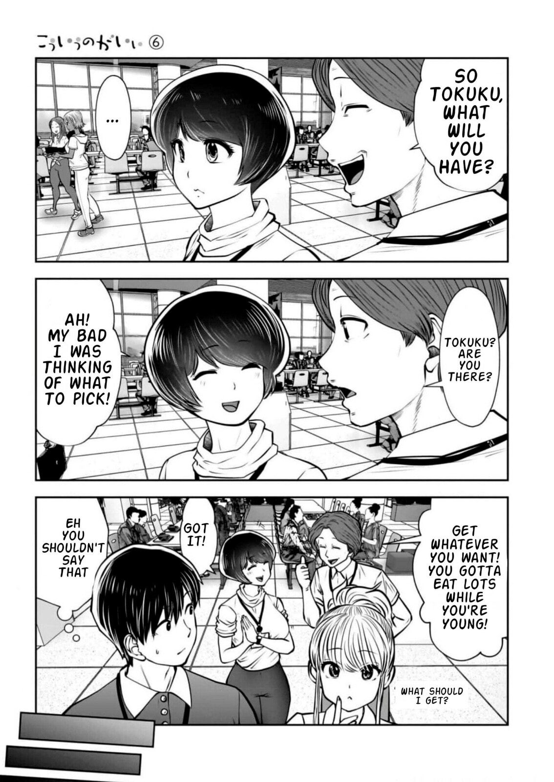 Kou iu no ga ii Chapter 27 page 19 - 