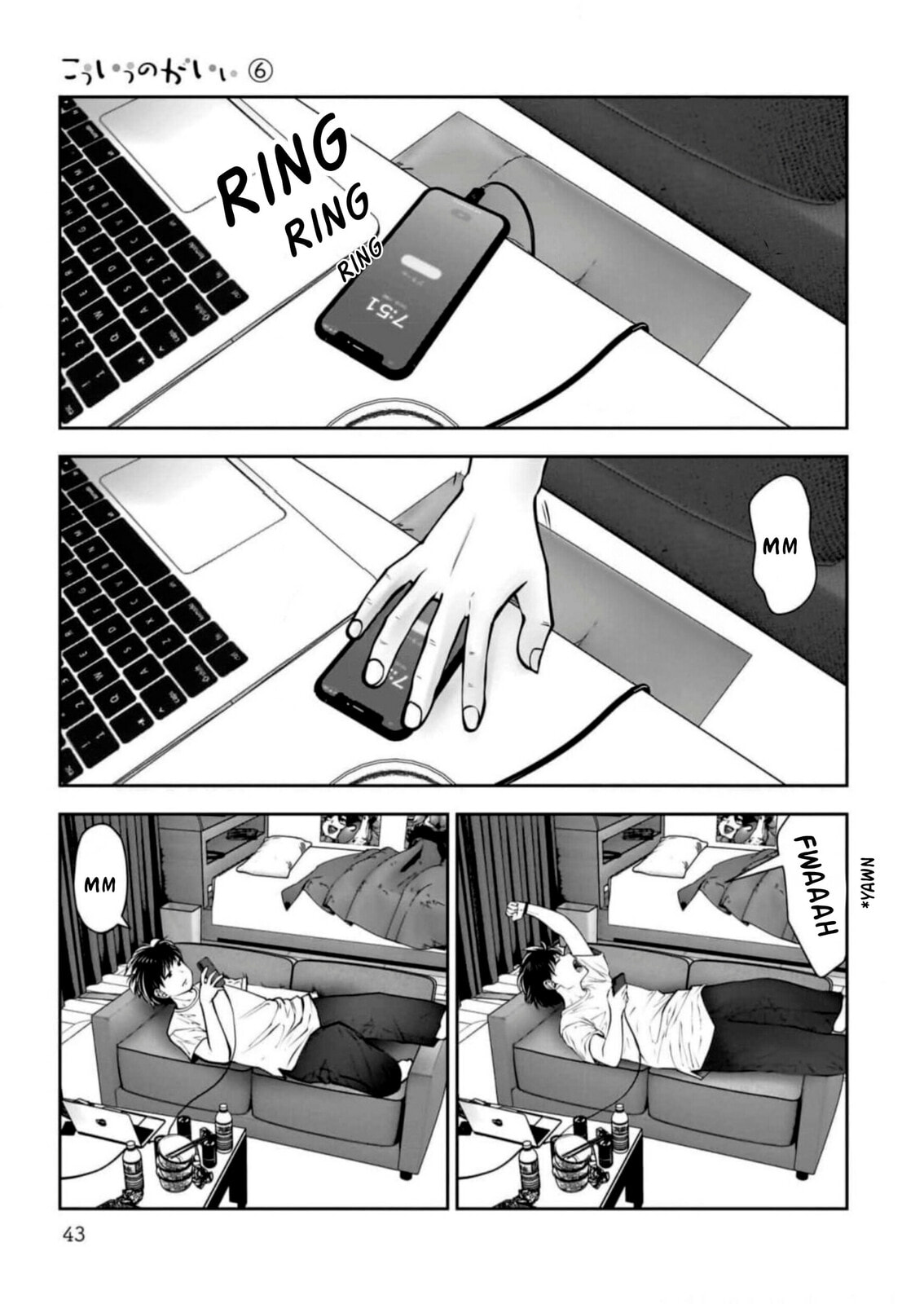 Kou iu no ga ii Chapter 27 page 3 - 