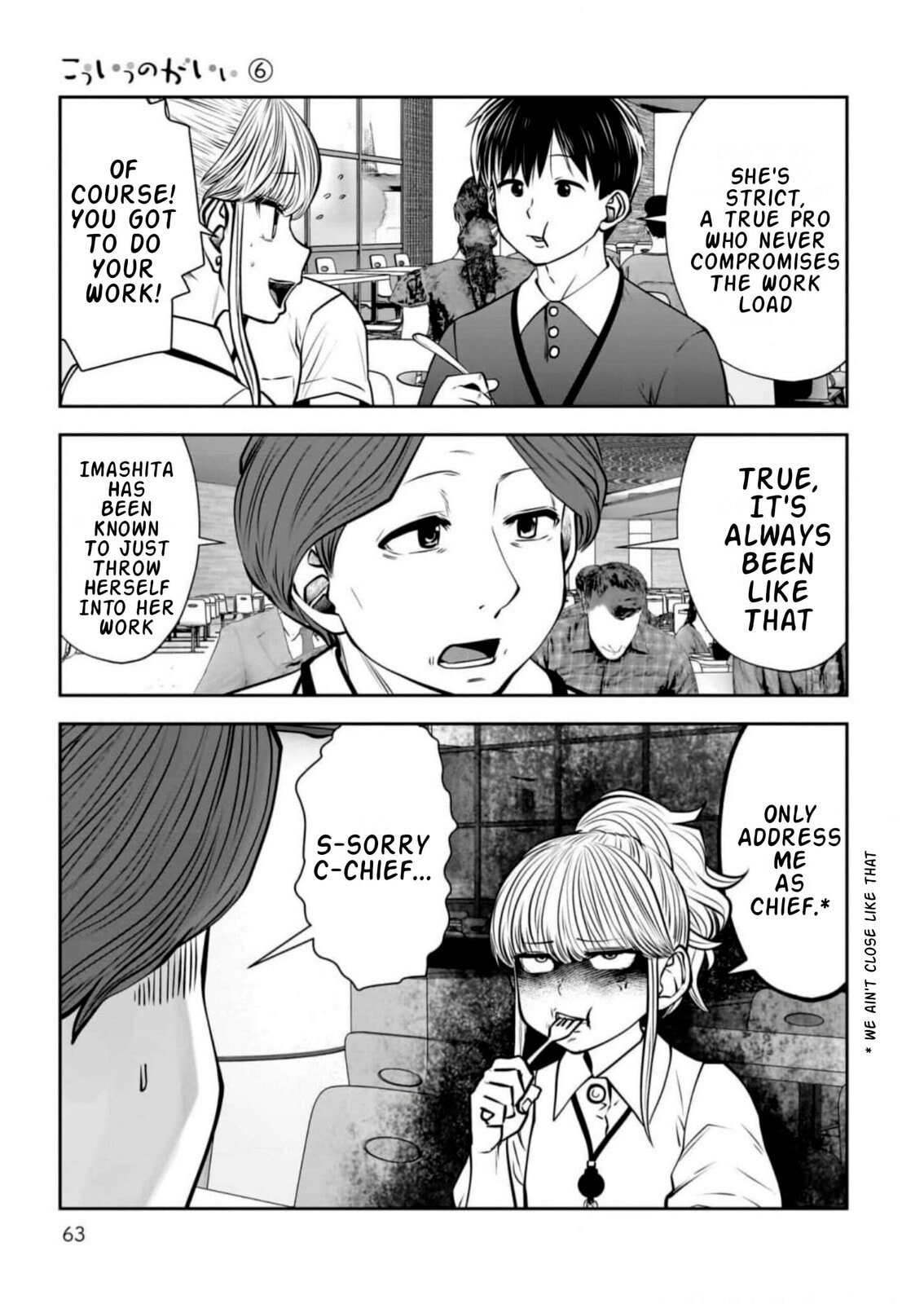 Kou iu no ga ii Chapter 27 page 23 - 