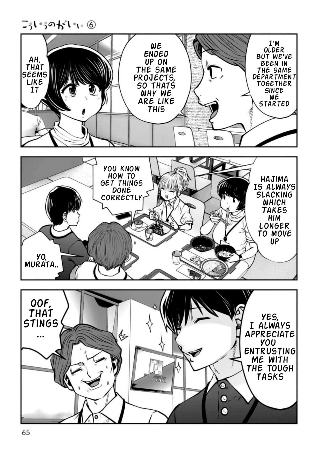 Kou iu no ga ii Chapter 27 page 25 - 