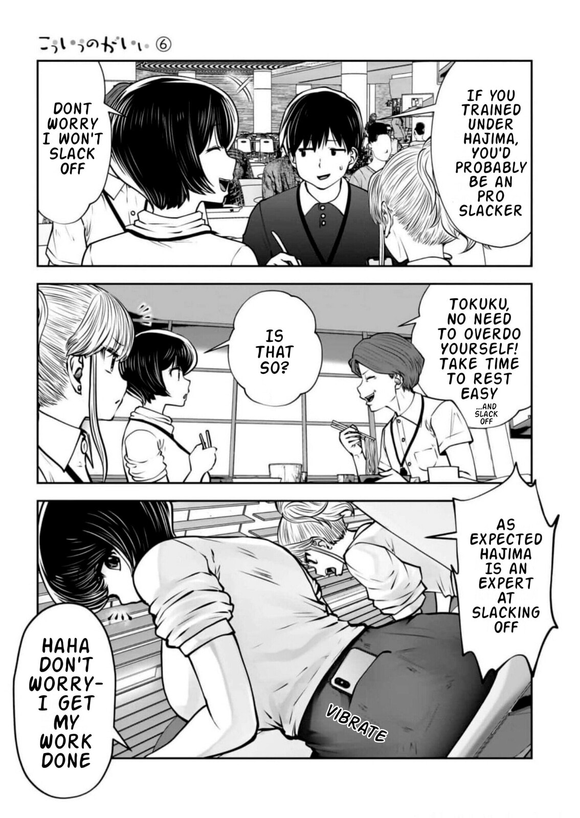 Kou iu no ga ii Chapter 27 page 27 - 