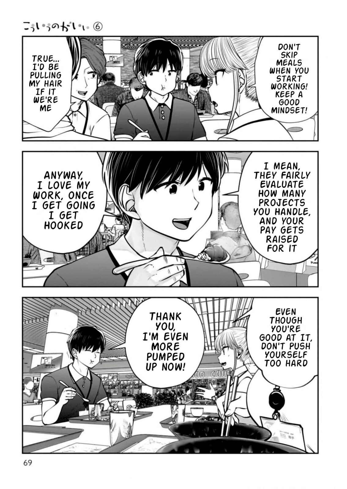 Kou iu no ga ii Chapter 27 page 29 - 