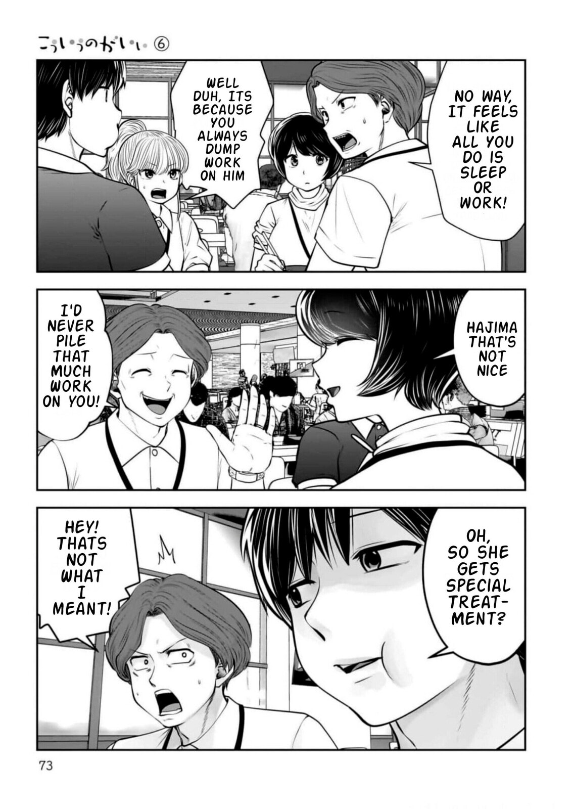 Kou iu no ga ii Chapter 27 page 33 - 