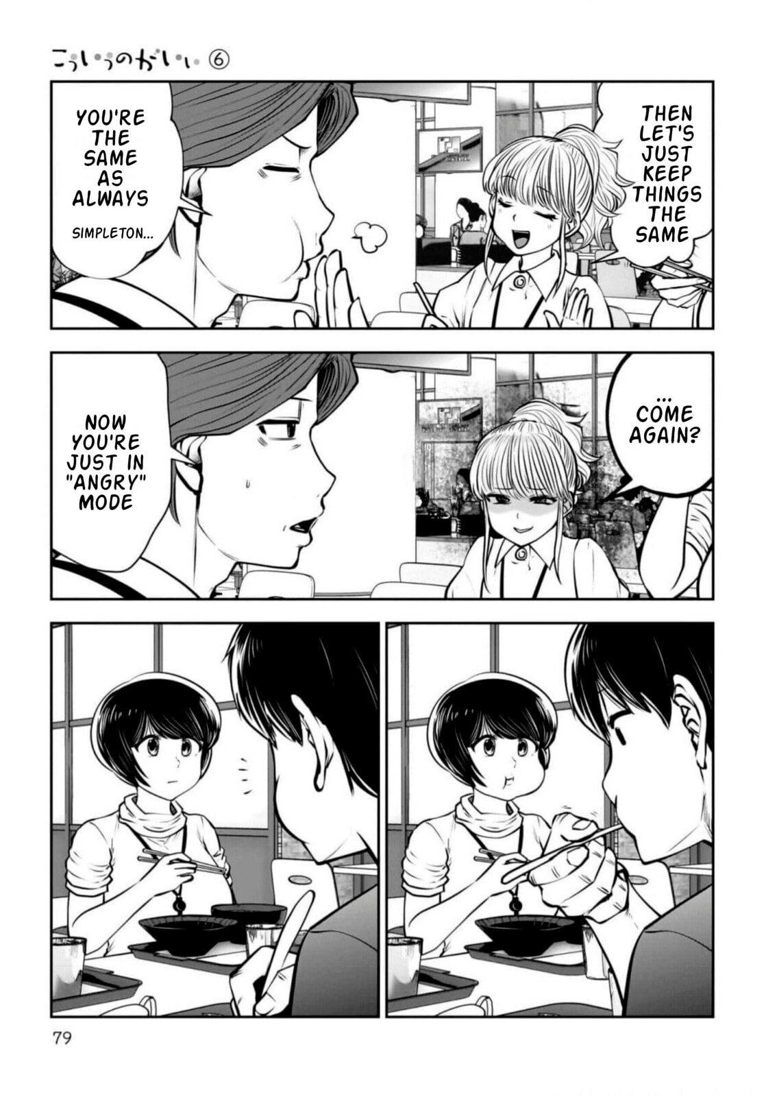 Kou iu no ga ii Chapter 27 page 39 - 