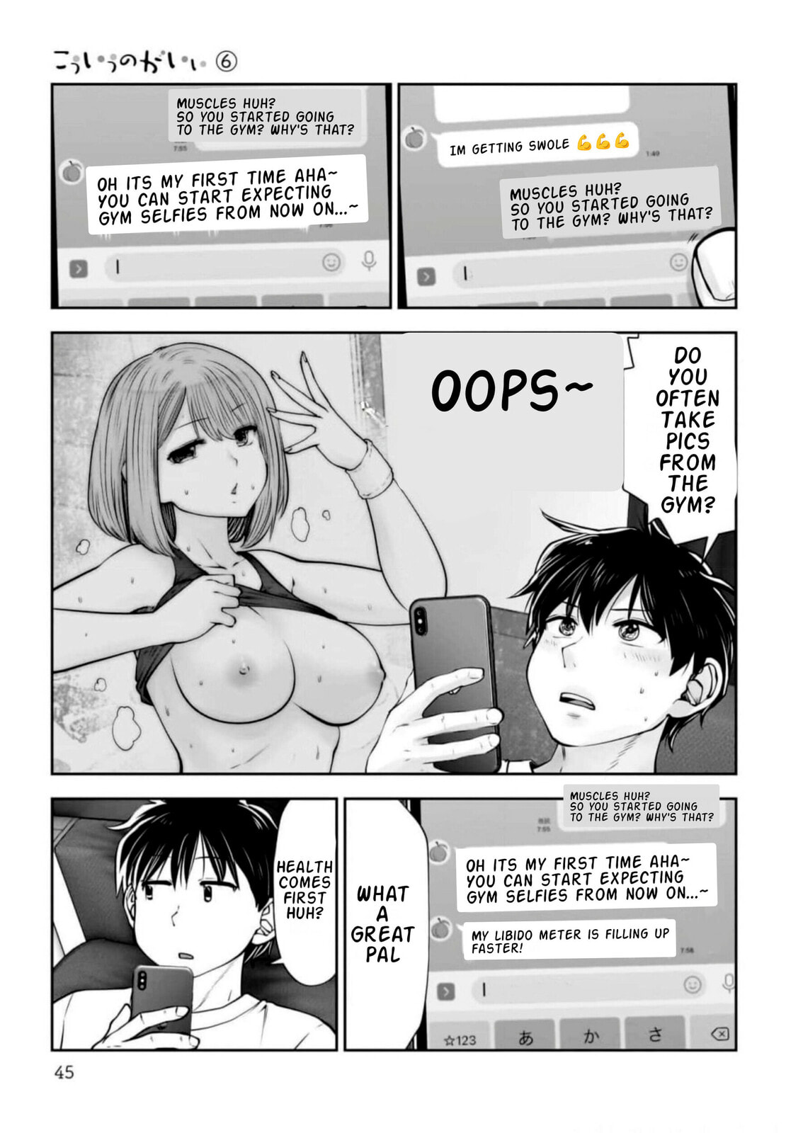 Kou iu no ga ii Chapter 27 page 5 - 