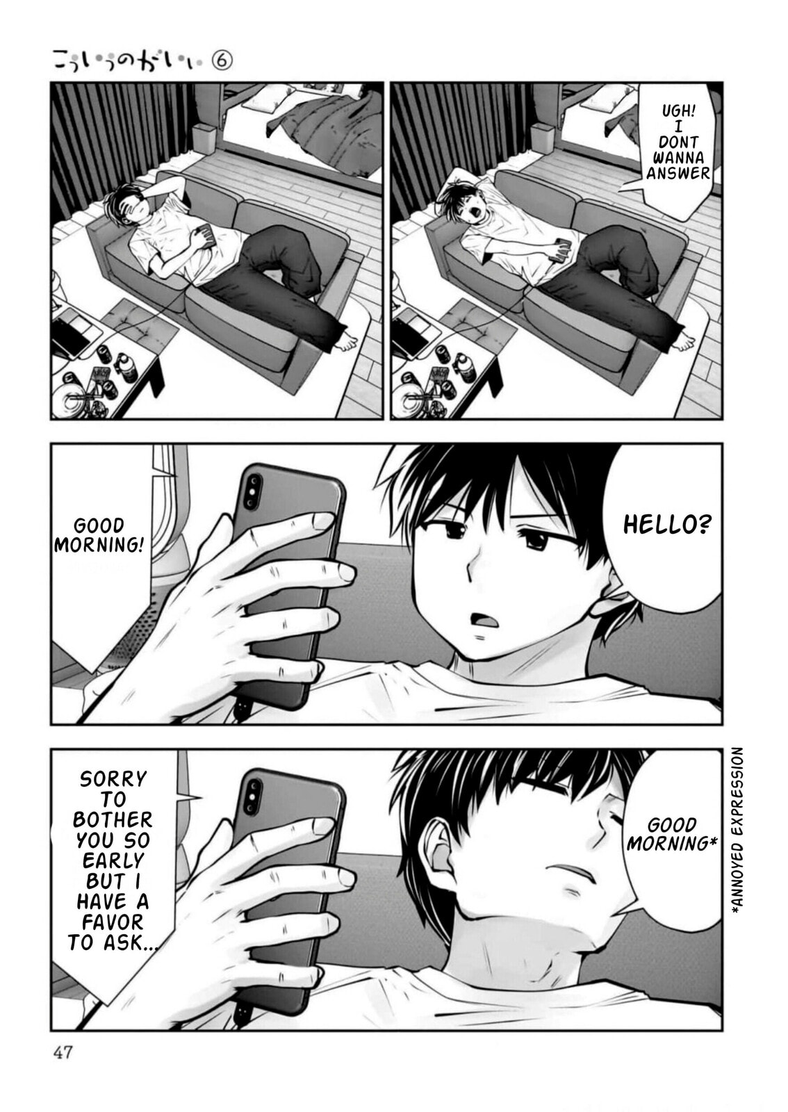 Kou iu no ga ii Chapter 27 page 7 - 