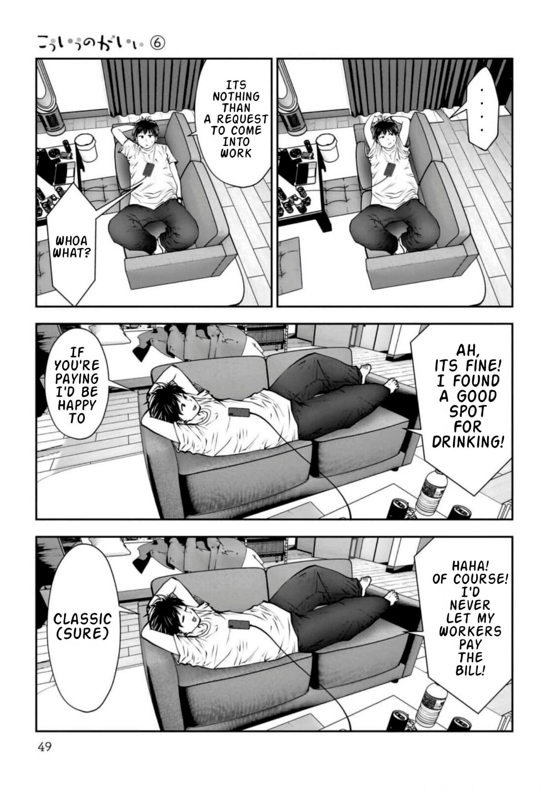 Kou iu no ga ii Chapter 27 page 9 - 