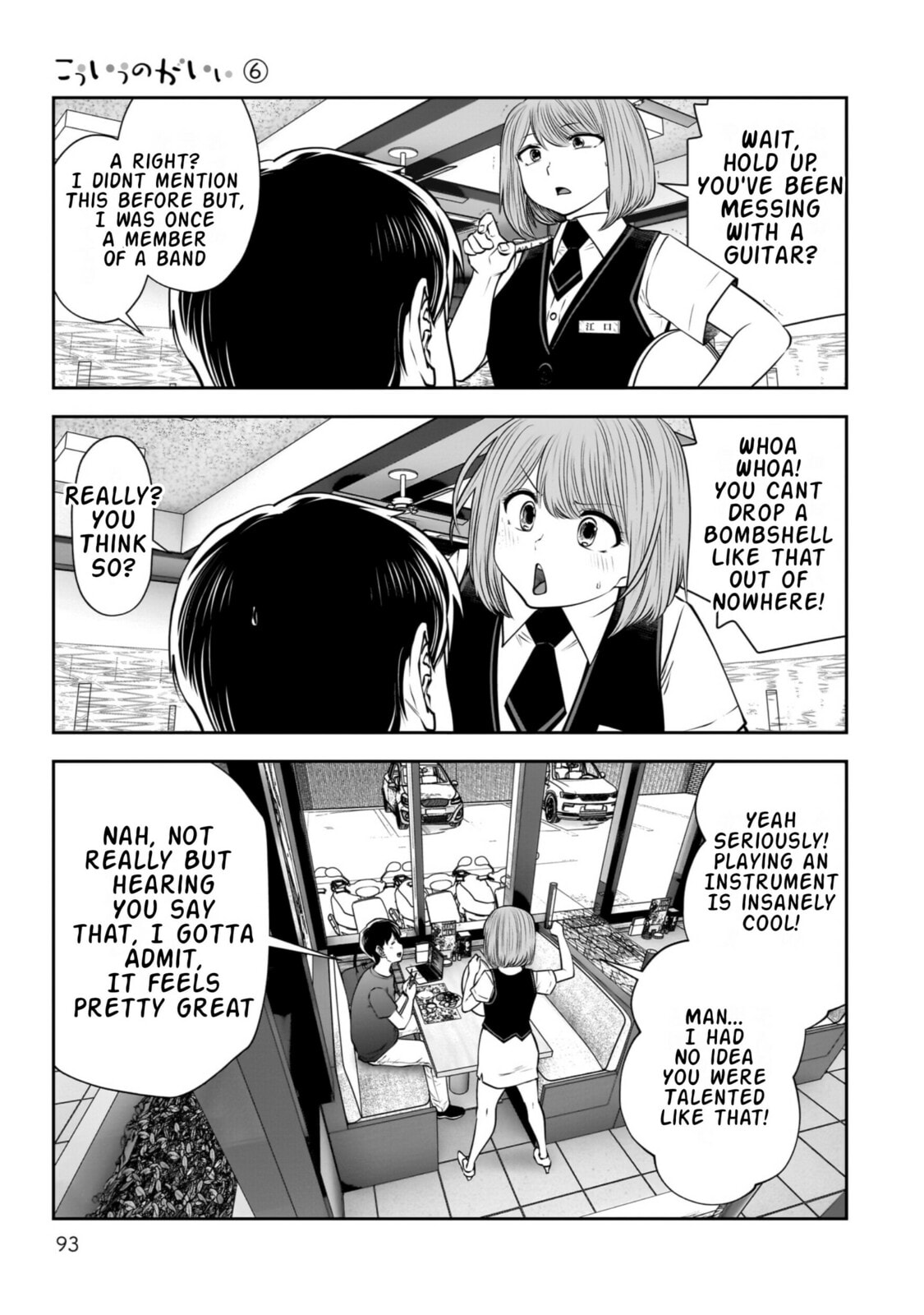 Kou iu no ga ii Chapter 28 page 11 - 