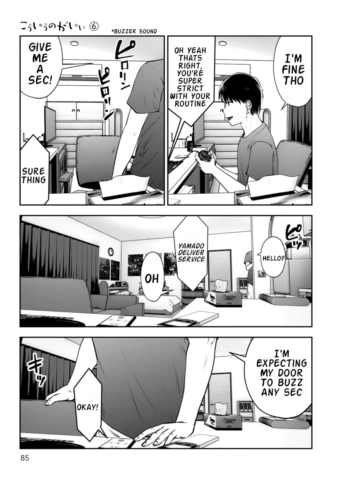 Kou iu no ga ii Chapter 28 page 3 - 