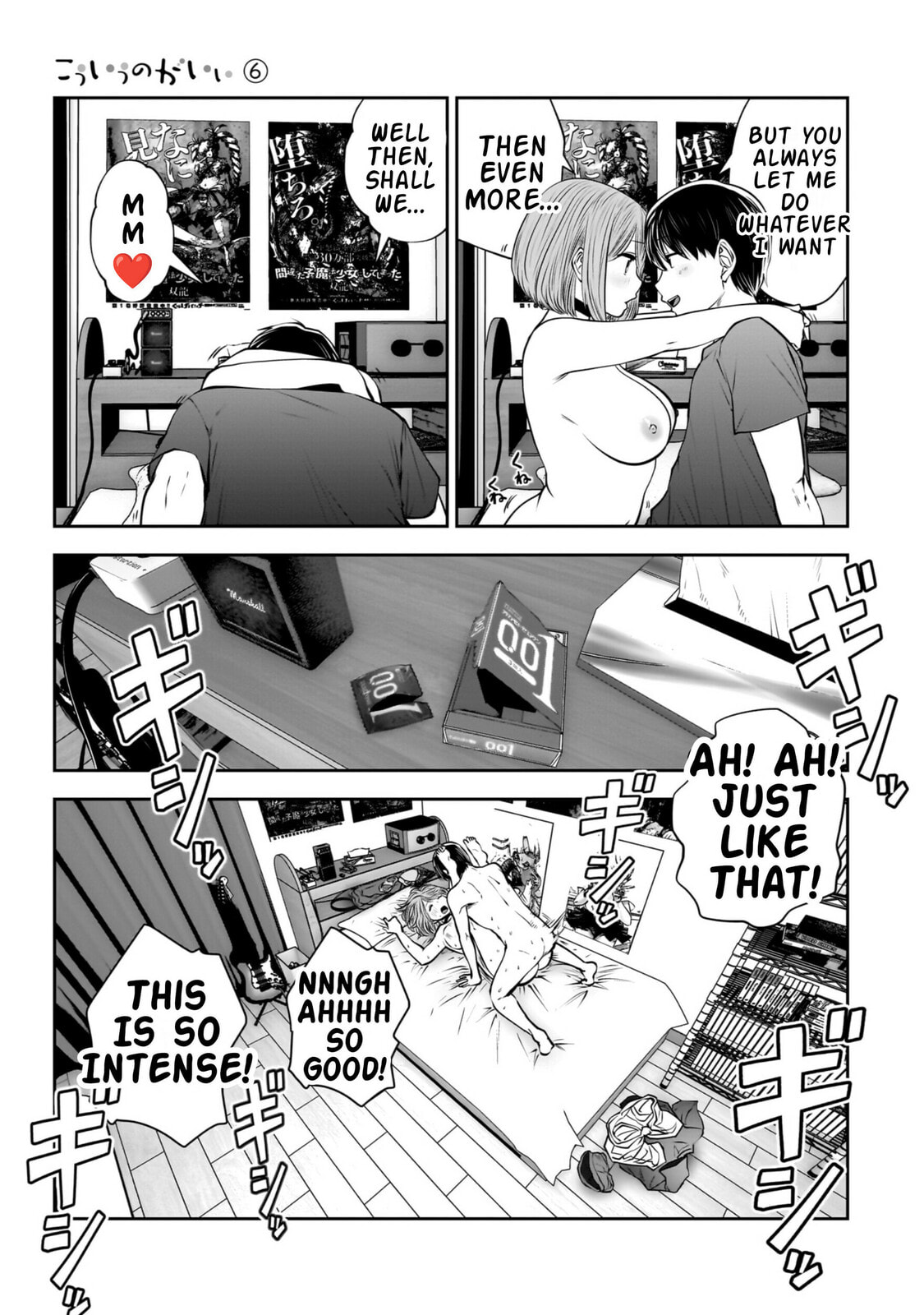 Kou iu no ga ii Chapter 28 page 41 - 