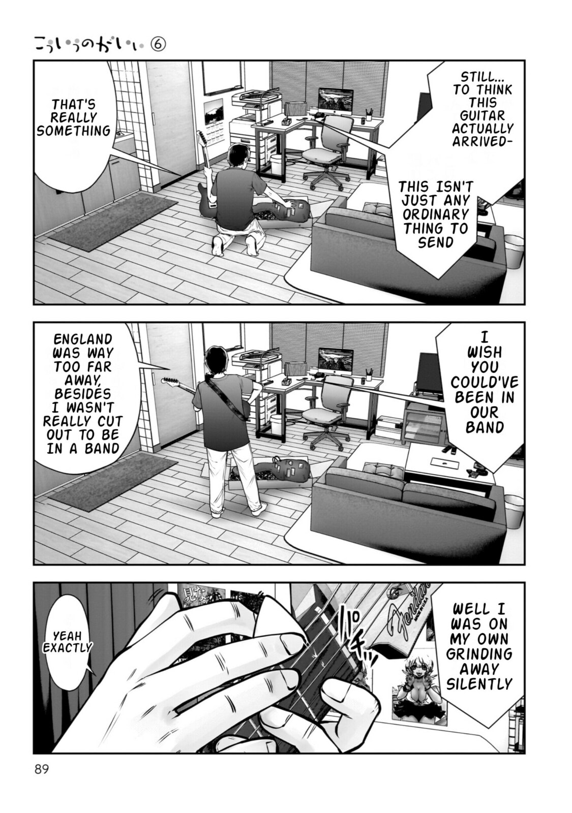 Kou iu no ga ii Chapter 28 page 7 - 