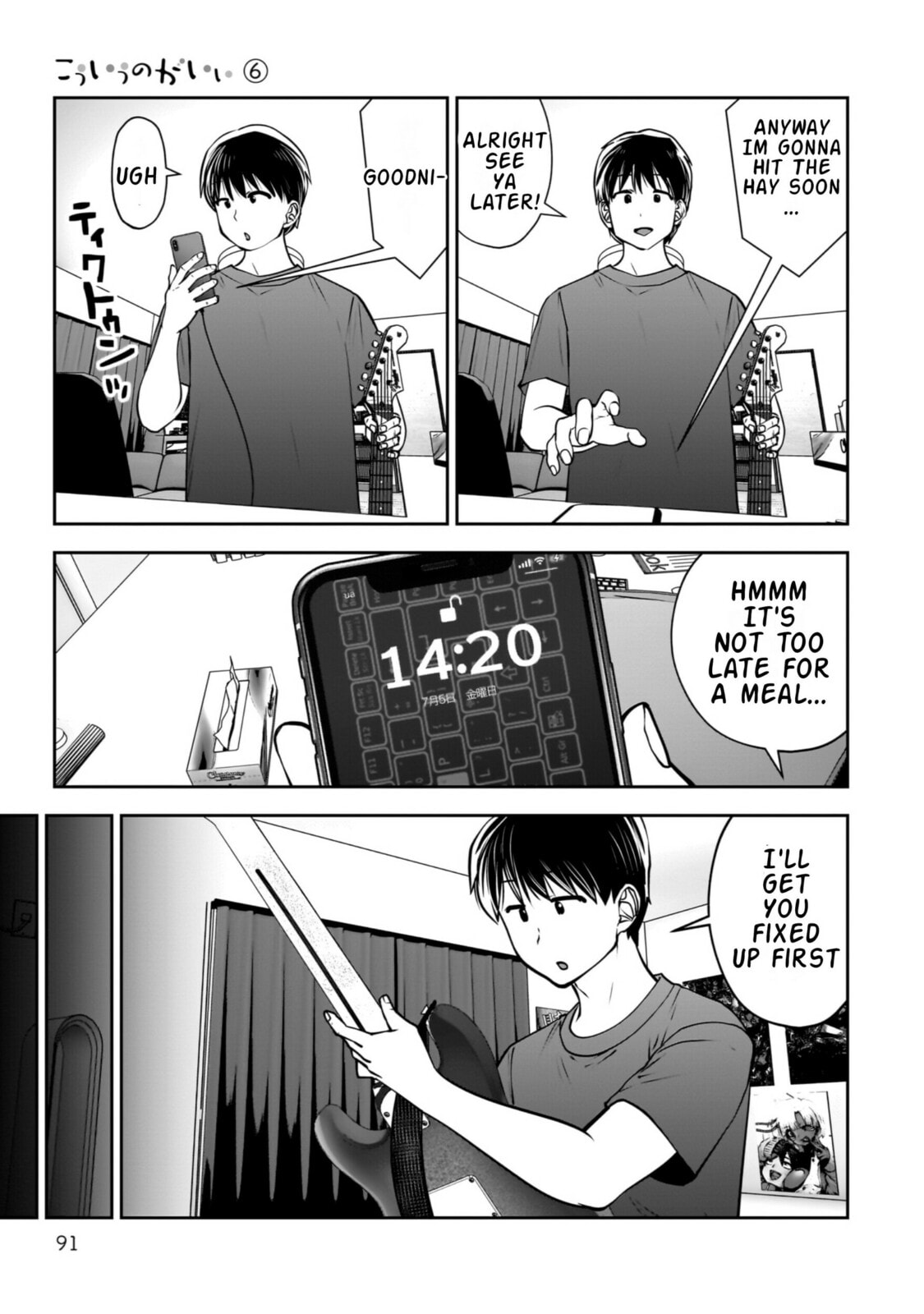 Kou iu no ga ii Chapter 28 page 9 - 