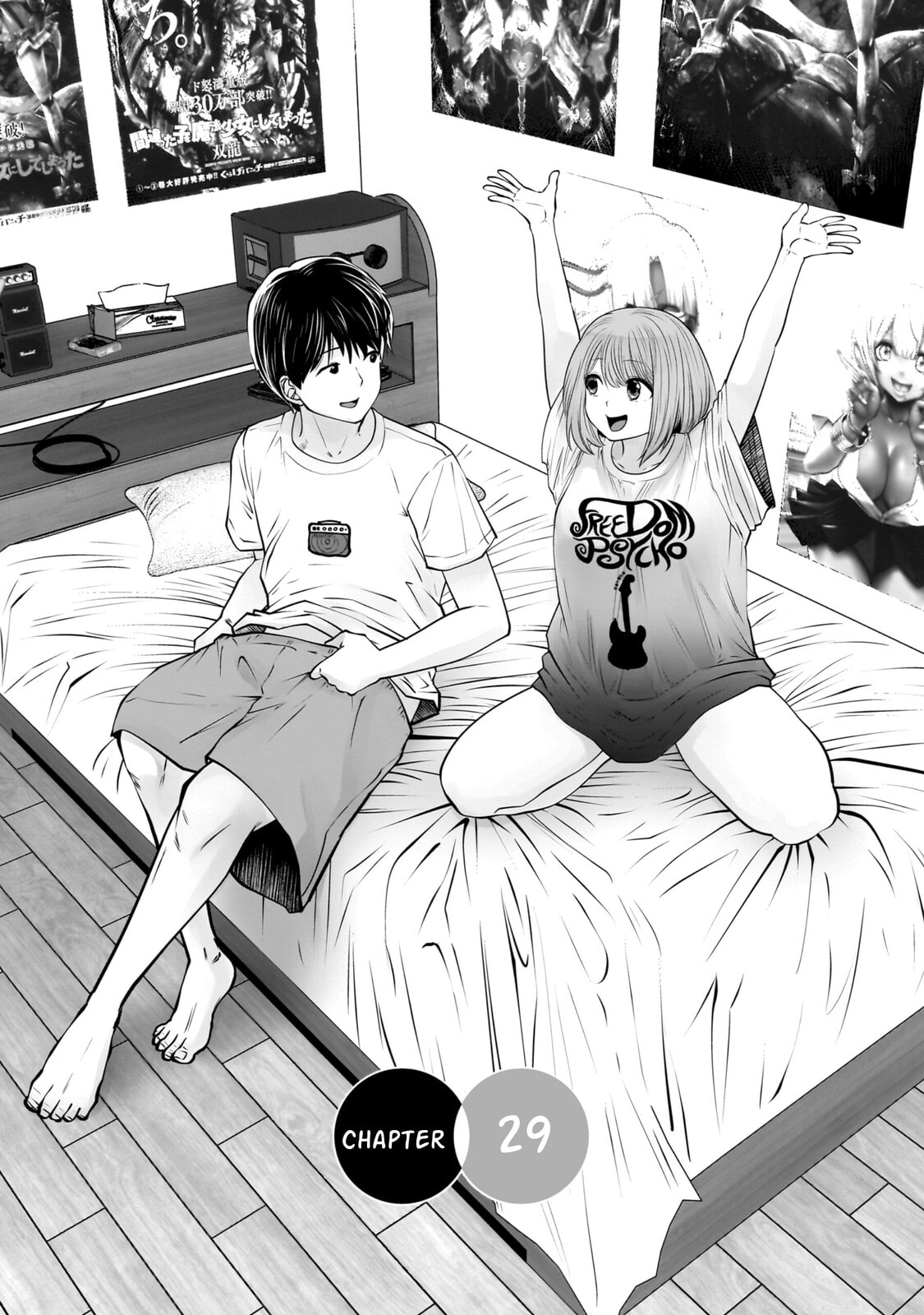 Kou iu no ga ii Chapter 29 page 2 - 