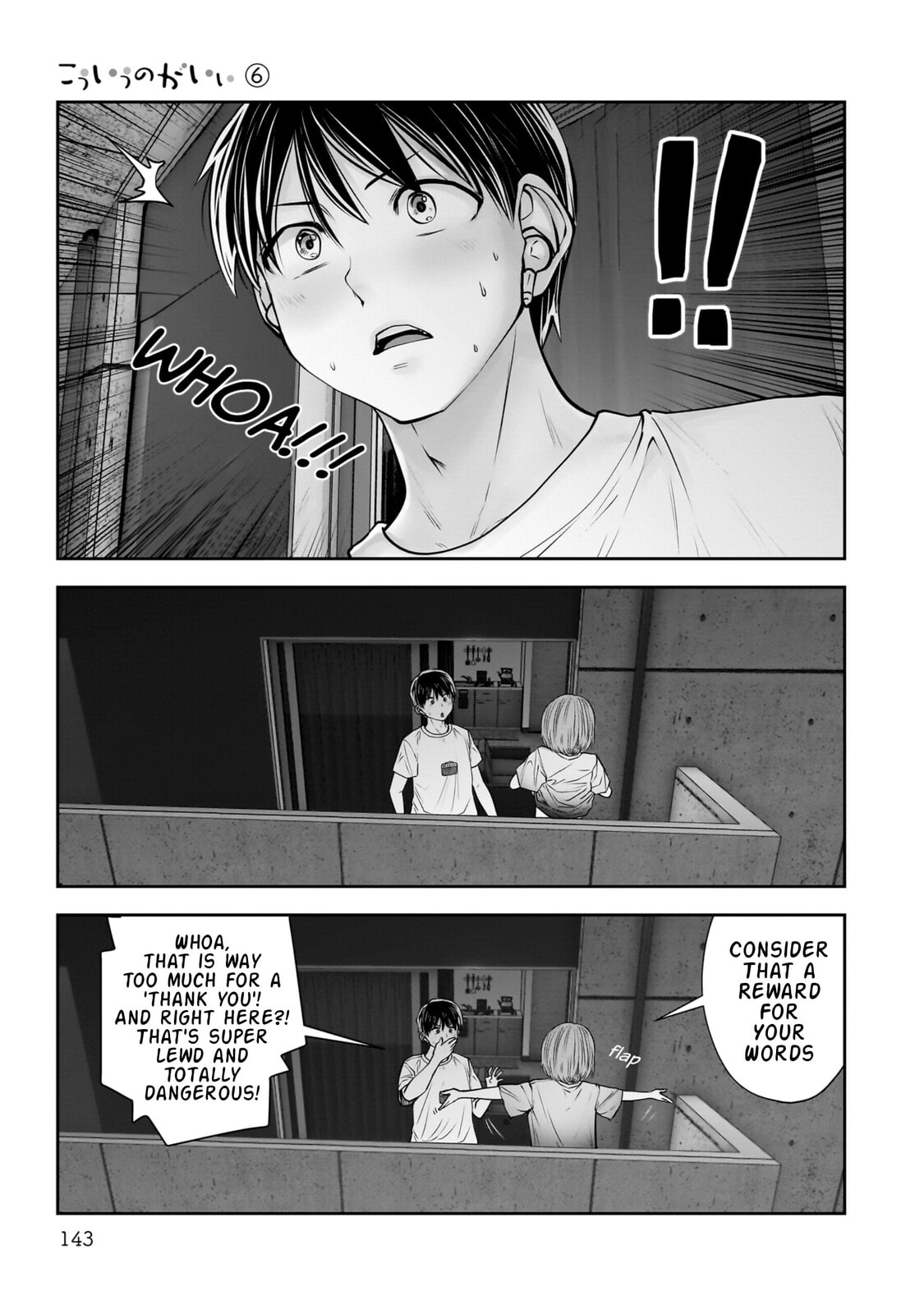 Kou iu no ga ii Chapter 29 page 18 - 