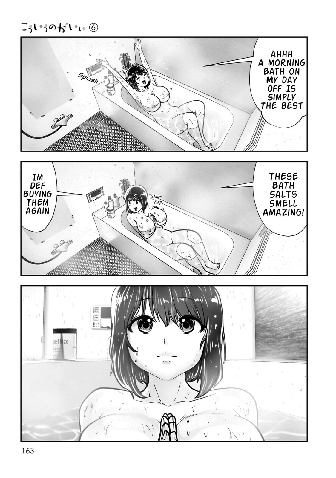 Kou iu no ga ii Chapter 29 page 38 - 