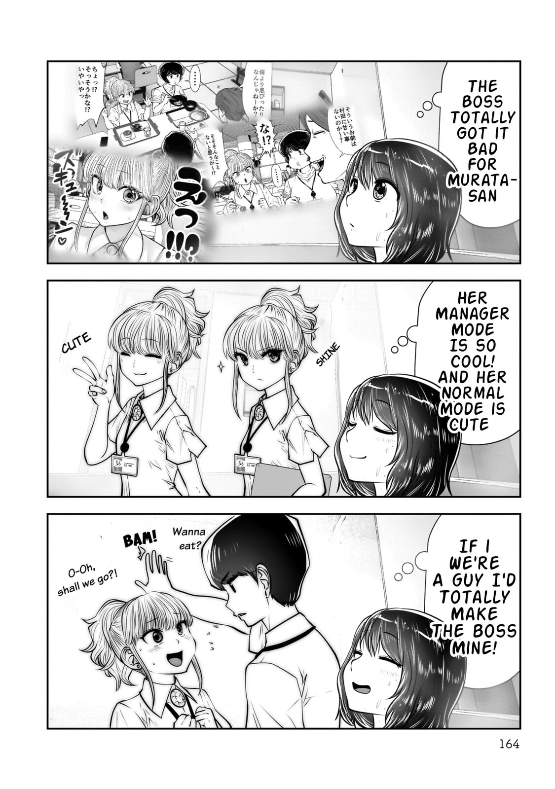 Kou iu no ga ii Chapter 29 page 39 - 