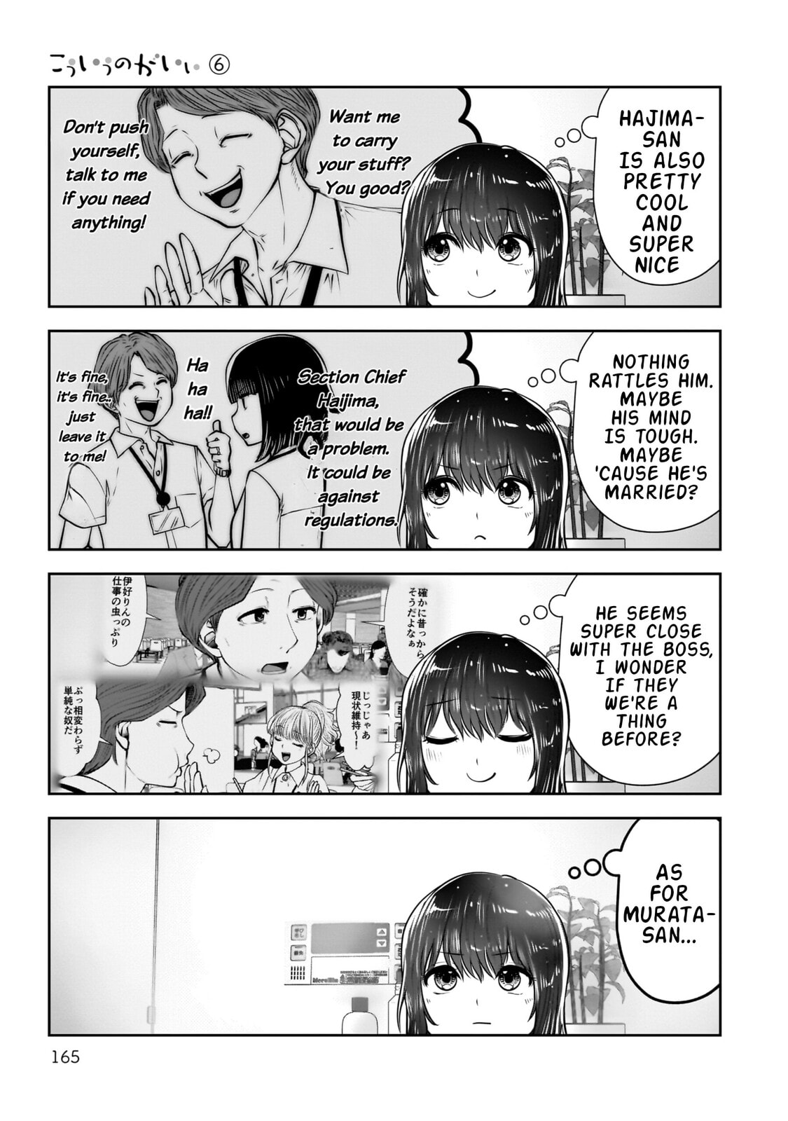 Kou iu no ga ii Chapter 29 page 40 - 