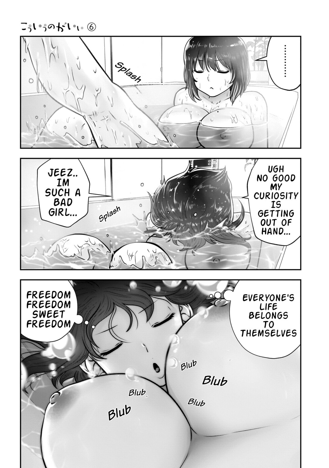 Kou iu no ga ii Chapter 29 page 42 - 