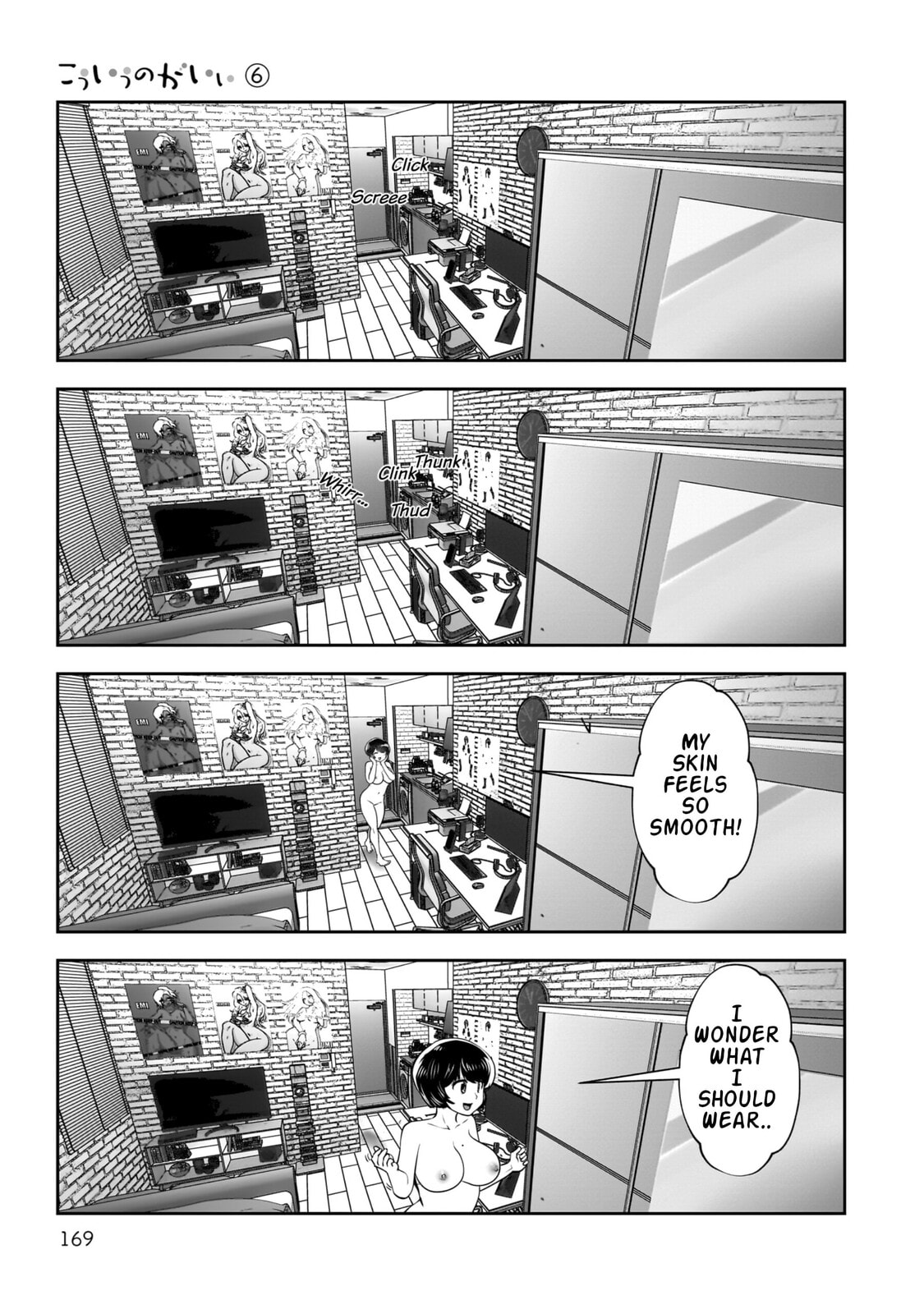 Kou iu no ga ii Chapter 29 page 44 - 