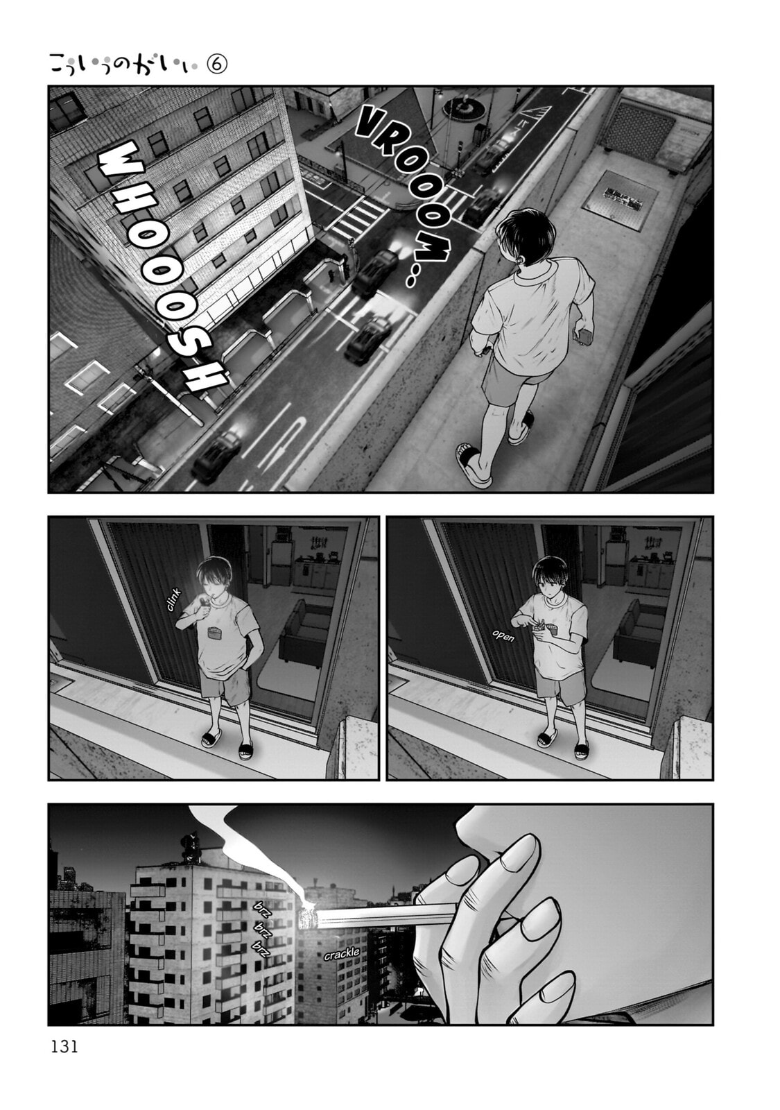 Kou iu no ga ii Chapter 29 page 6 - 