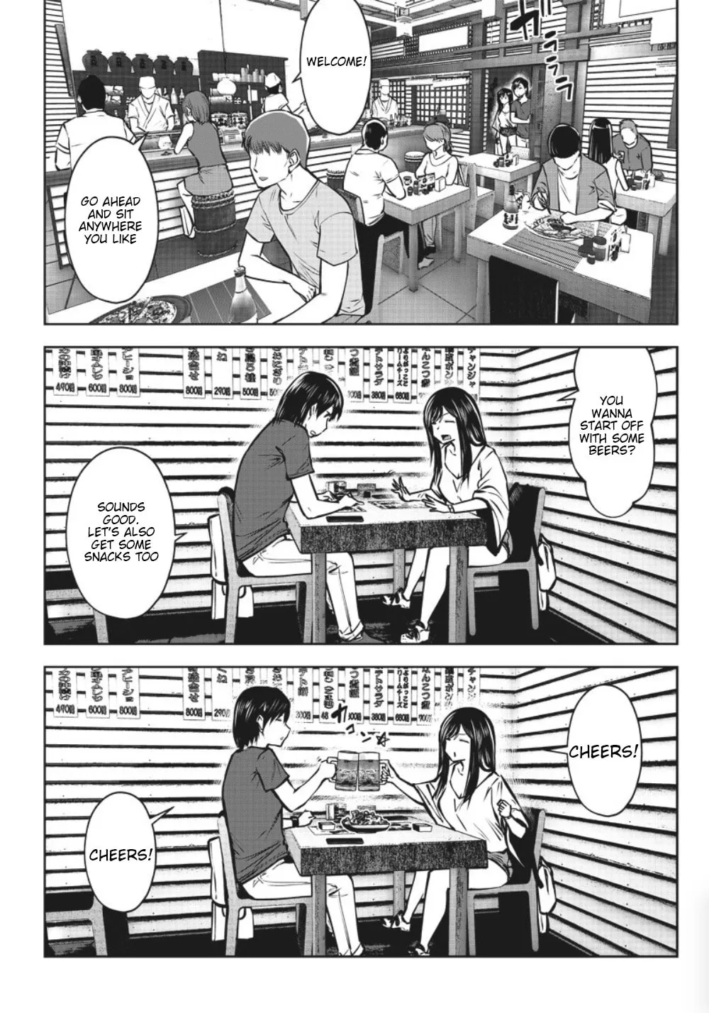 Kou iu no ga ii Chapter 3 page 2 - 