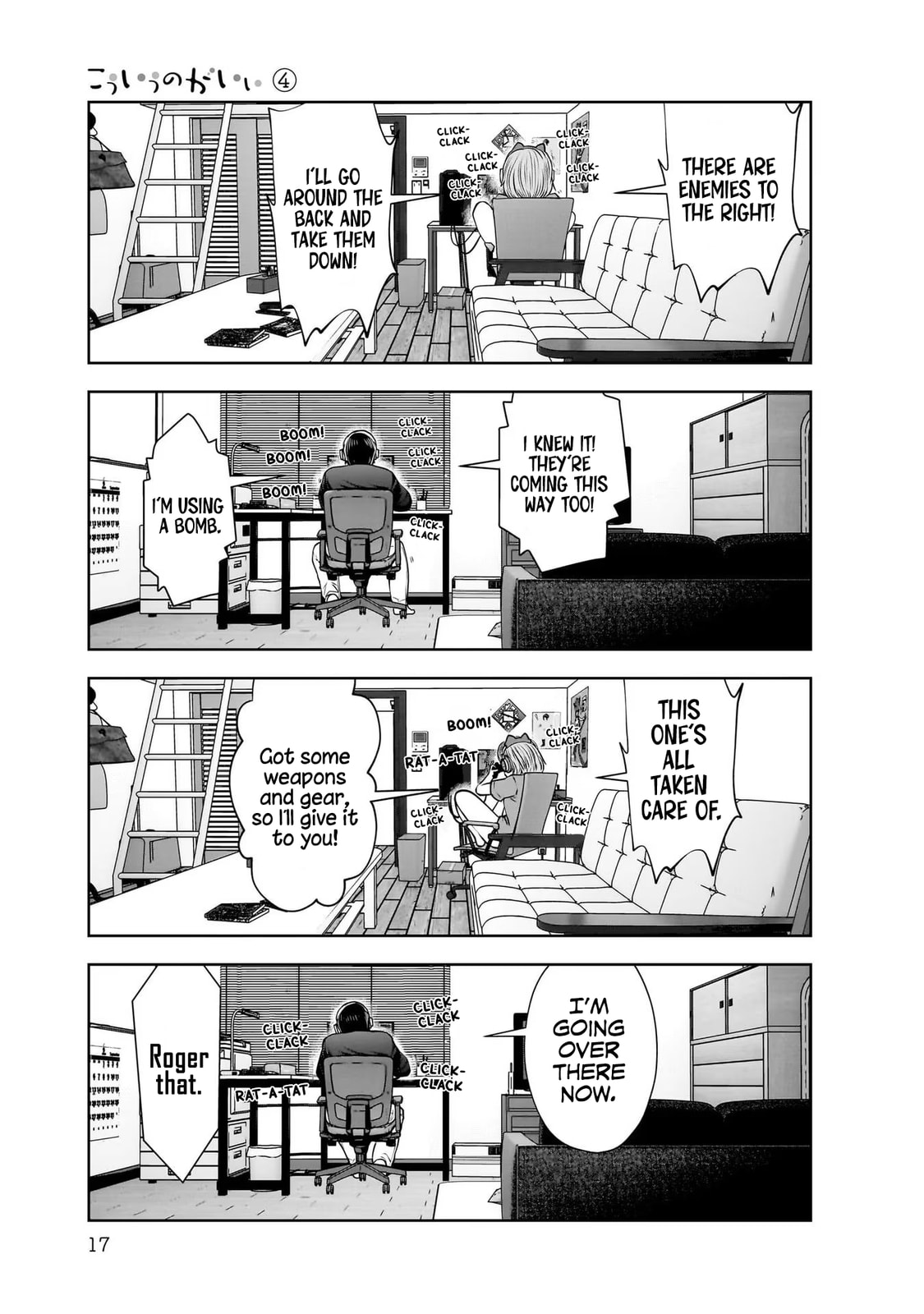 Kou iu no ga ii Chapter 30 page 16 - 