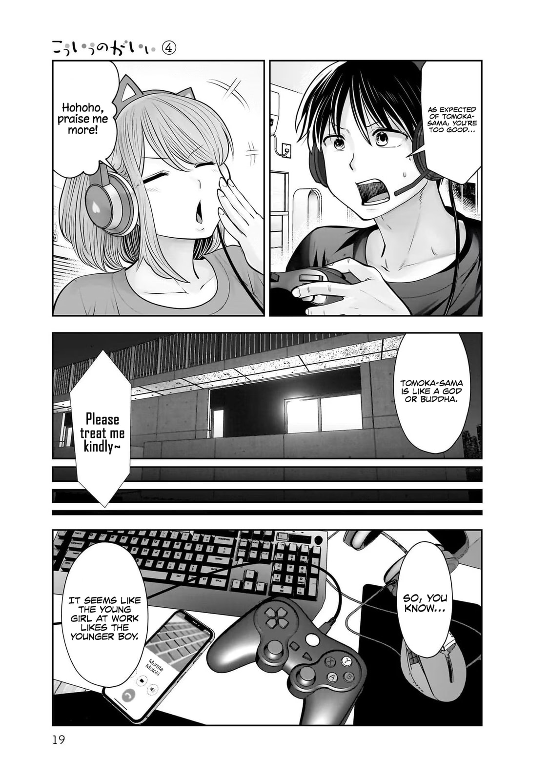 Kou iu no ga ii Chapter 30 page 18 - 