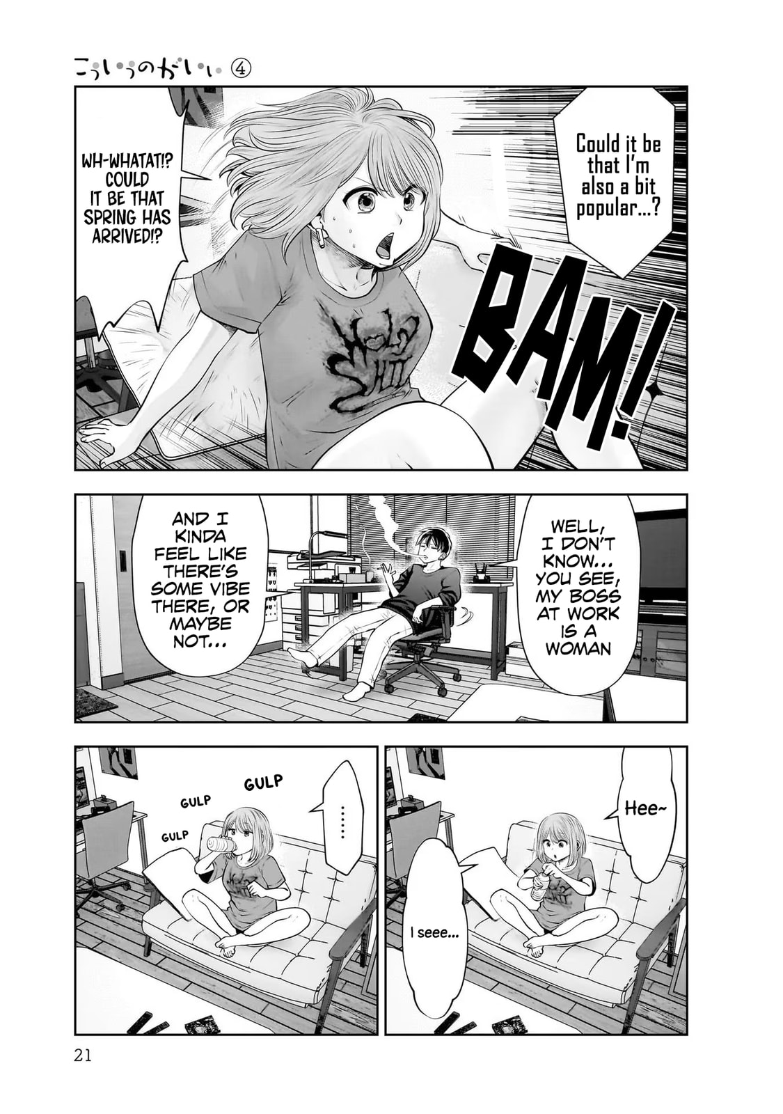 Kou iu no ga ii Chapter 30 page 20 - 
