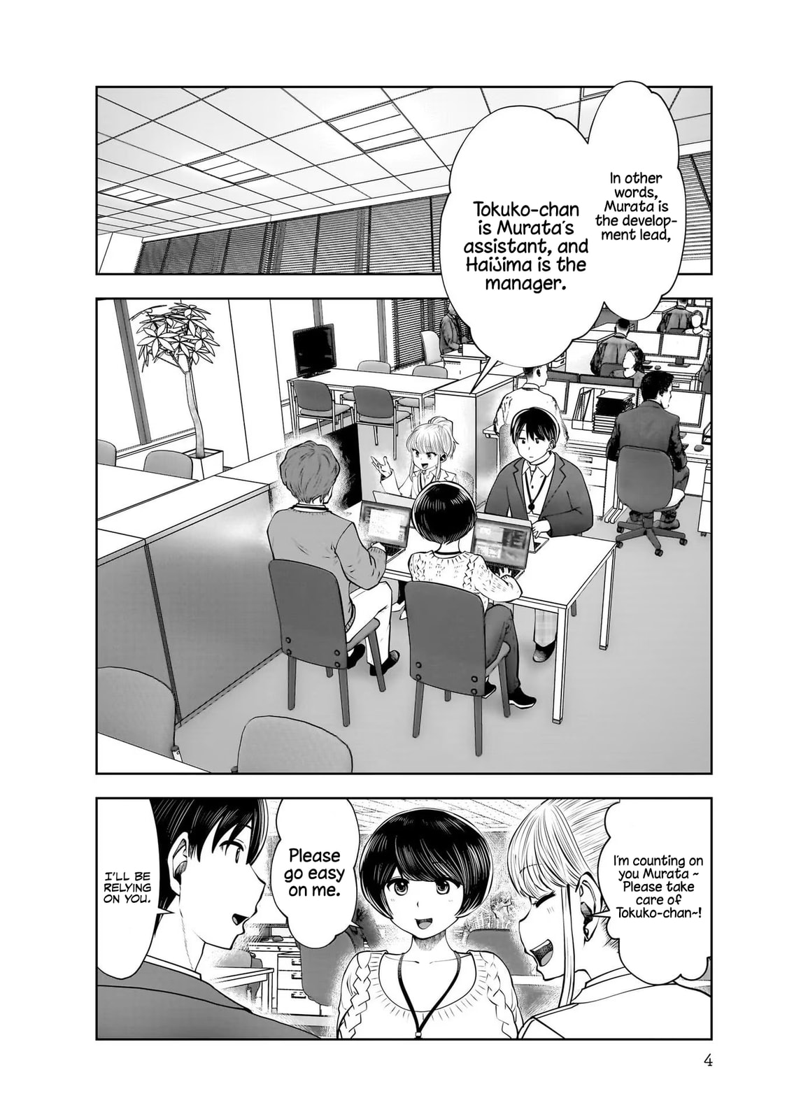 Kou iu no ga ii Chapter 30 page 3 - 