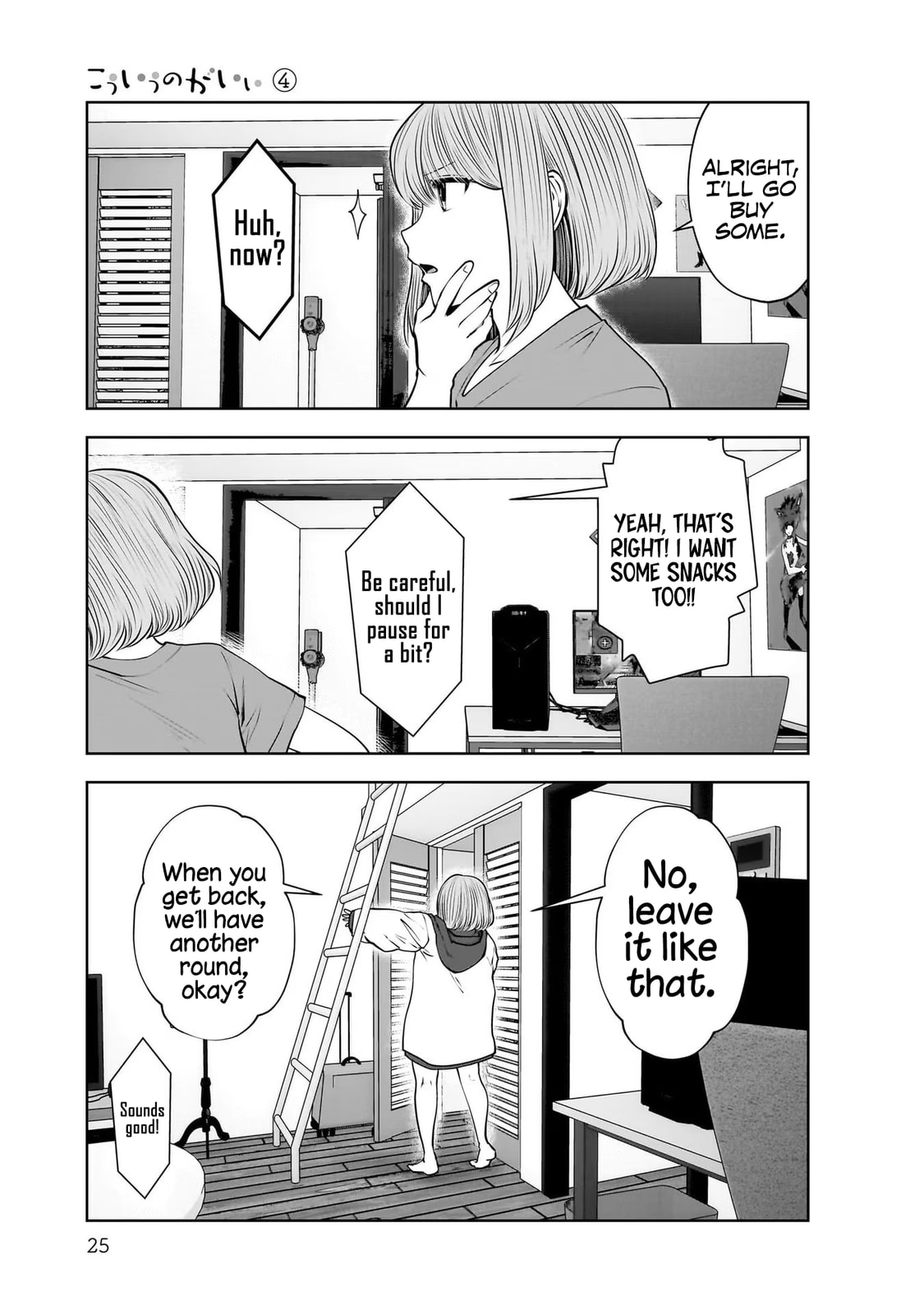 Kou iu no ga ii Chapter 30 page 24 - 