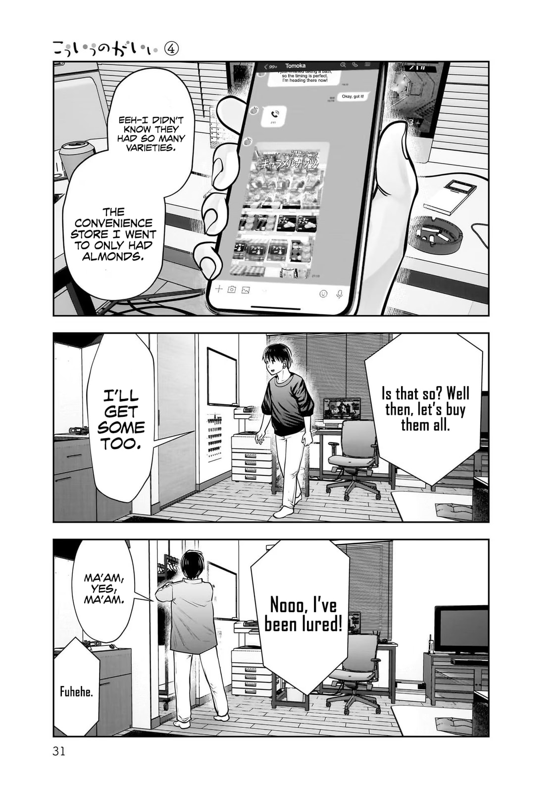 Kou iu no ga ii Chapter 30 page 30 - 