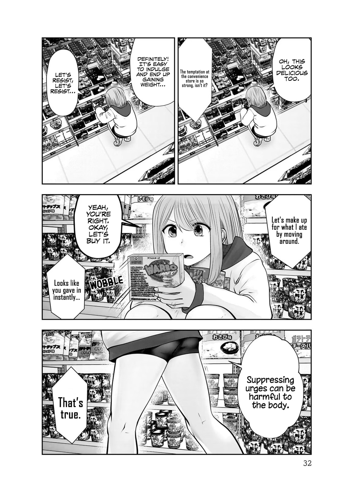 Kou iu no ga ii Chapter 30 page 31 - 