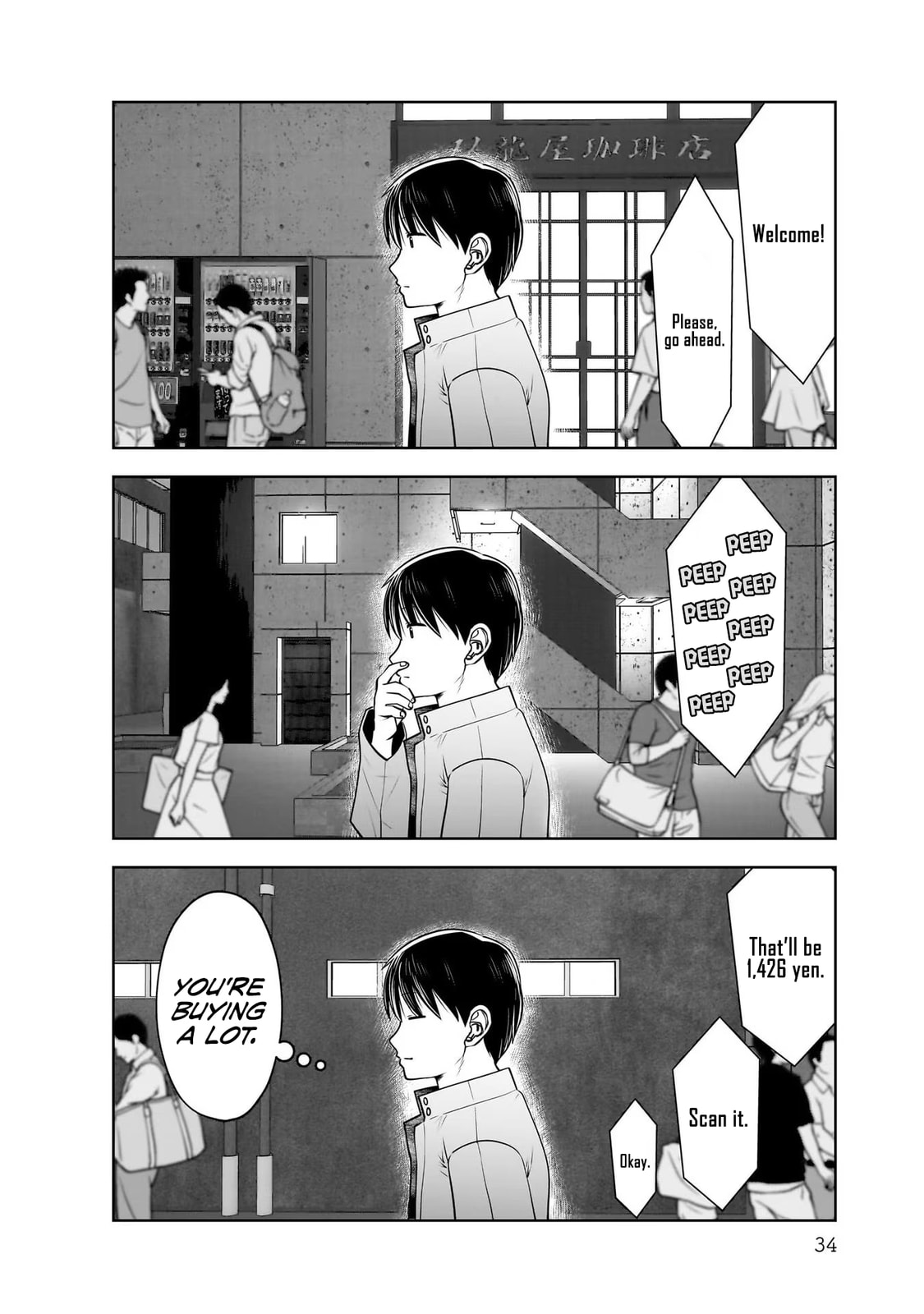 Kou iu no ga ii Chapter 30 page 33 - 