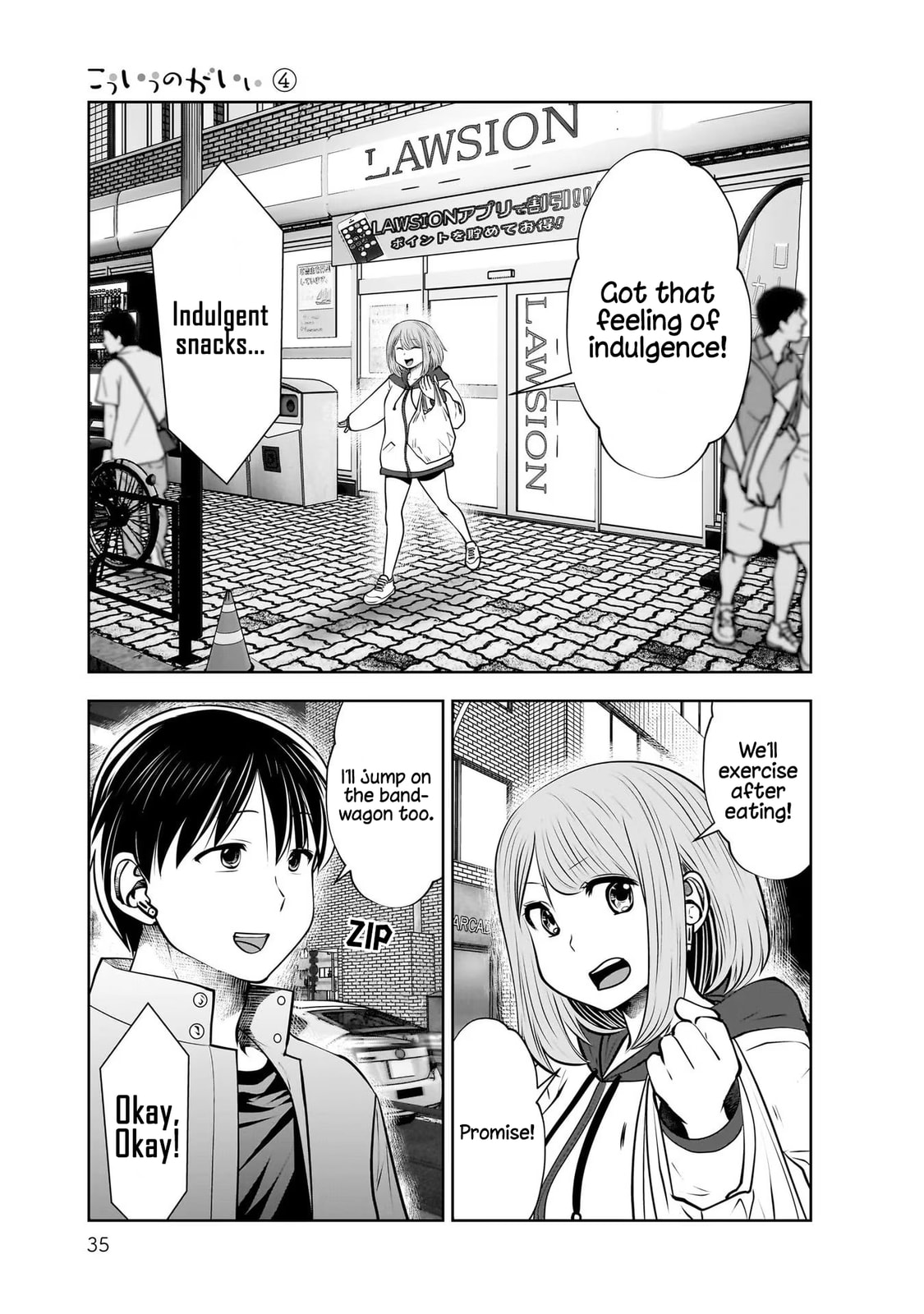 Kou iu no ga ii Chapter 30 page 34 - 