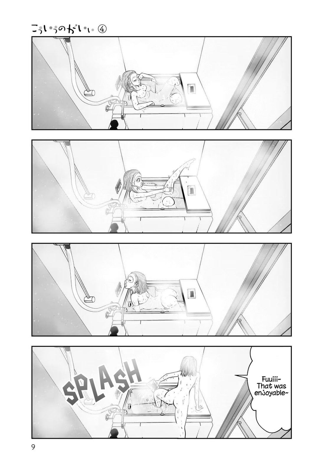 Kou iu no ga ii Chapter 30 page 8 - 
