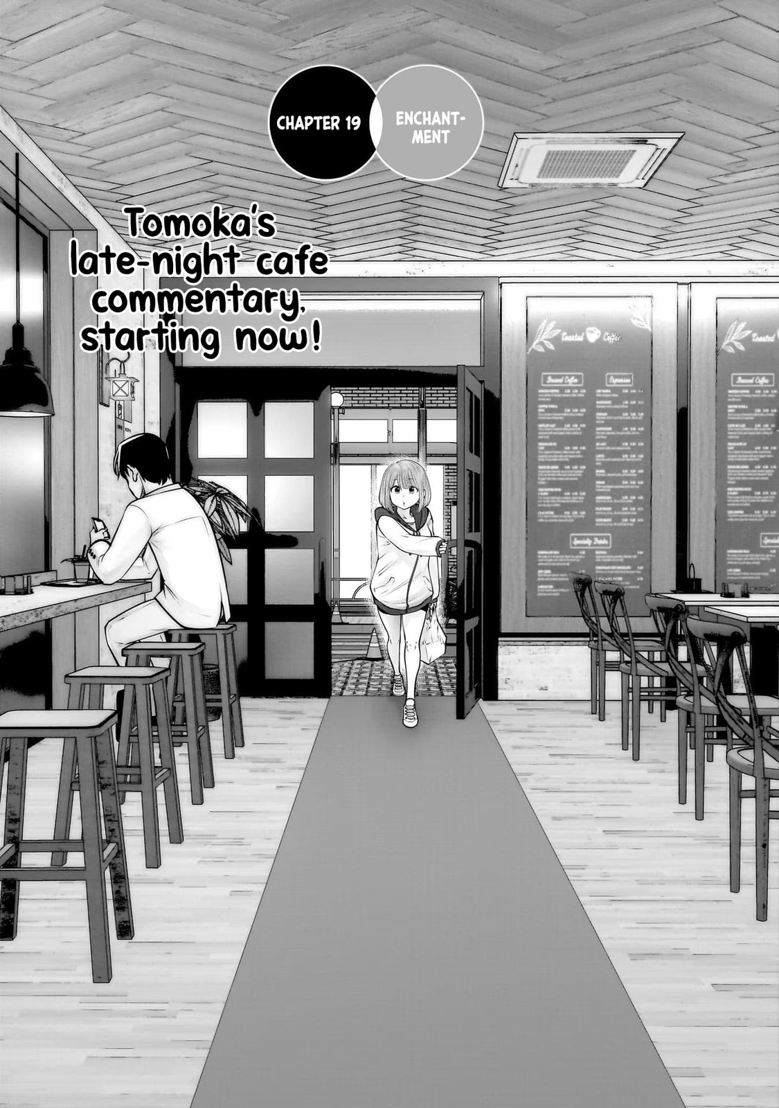 Kou iu no ga ii Chapter 31 page 2 - 