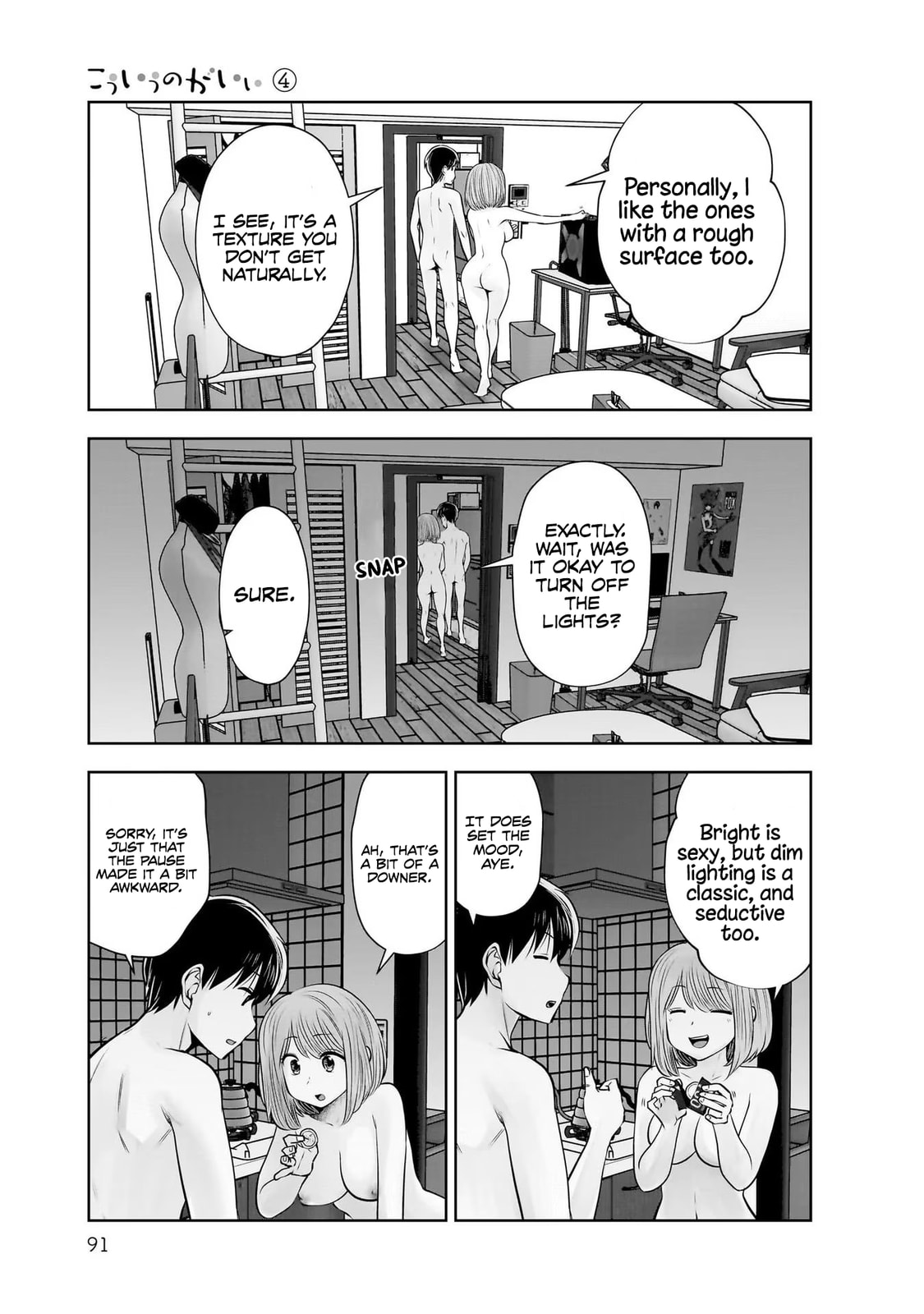 Kou iu no ga ii Chapter 32 page 12 - 