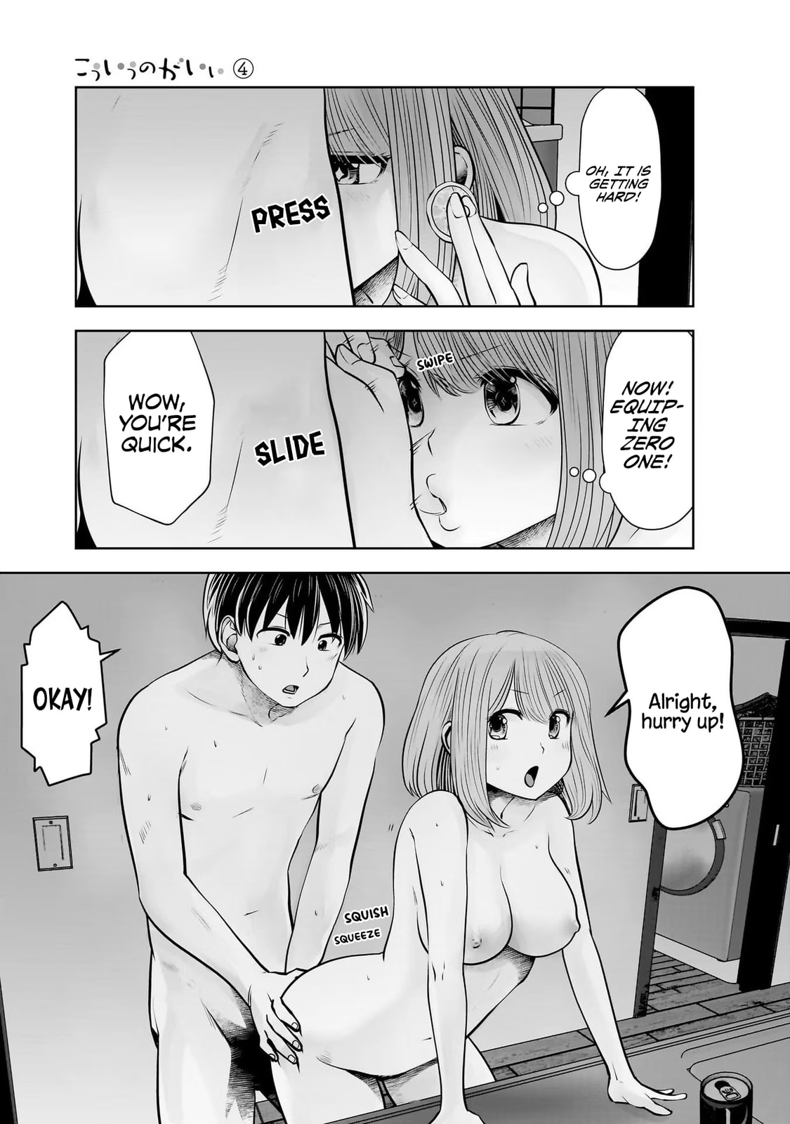 Kou iu no ga ii Chapter 32 page 14 - 