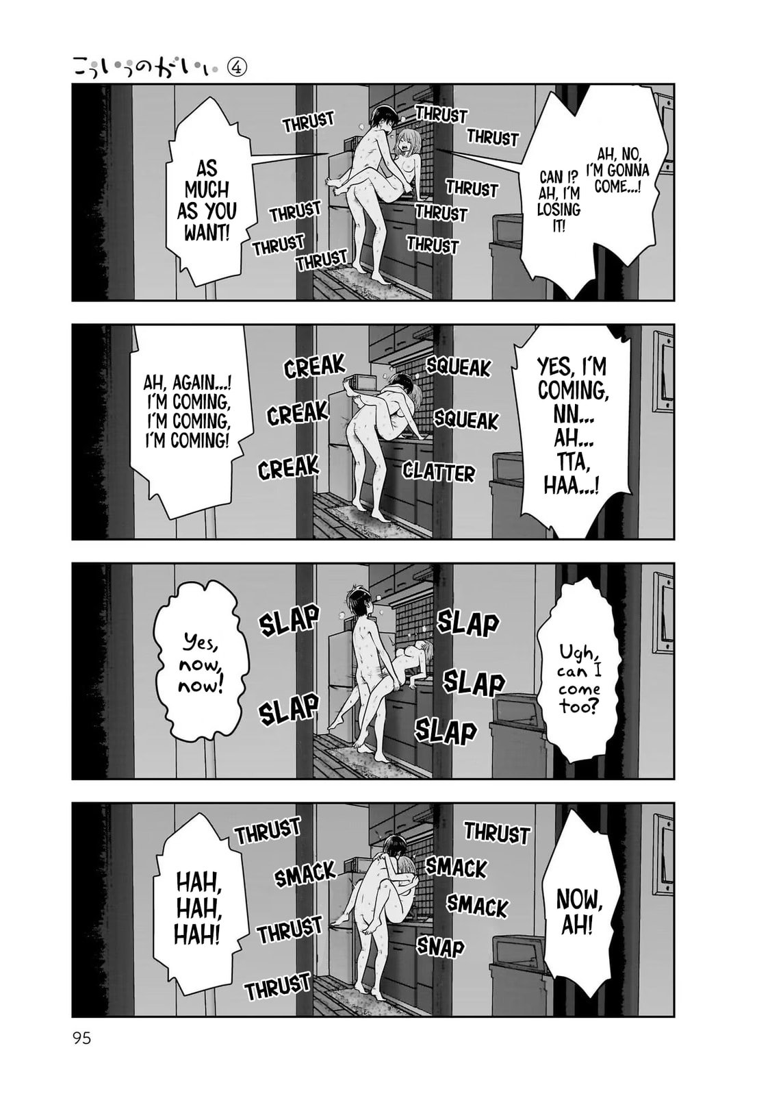 Kou iu no ga ii Chapter 32 page 16 - 