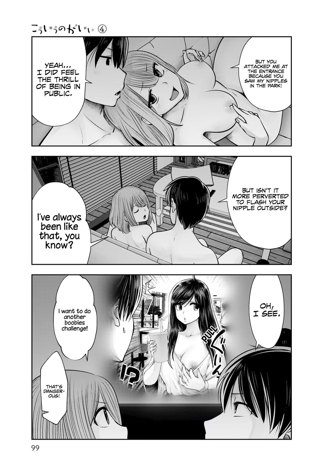 Kou iu no ga ii Chapter 32 page 20 - 