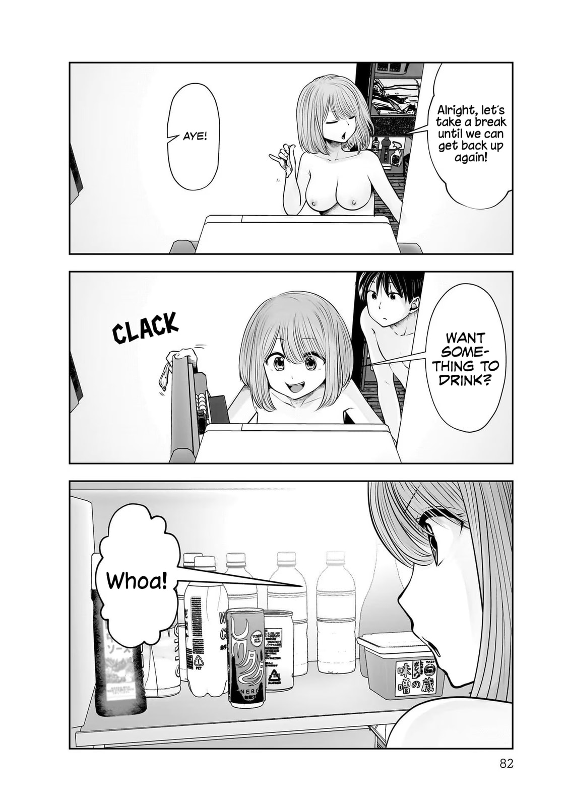 Kou iu no ga ii Chapter 32 page 3 - 