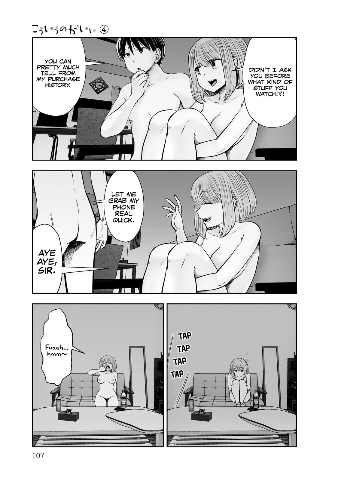 Kou iu no ga ii Chapter 32 page 28 - 