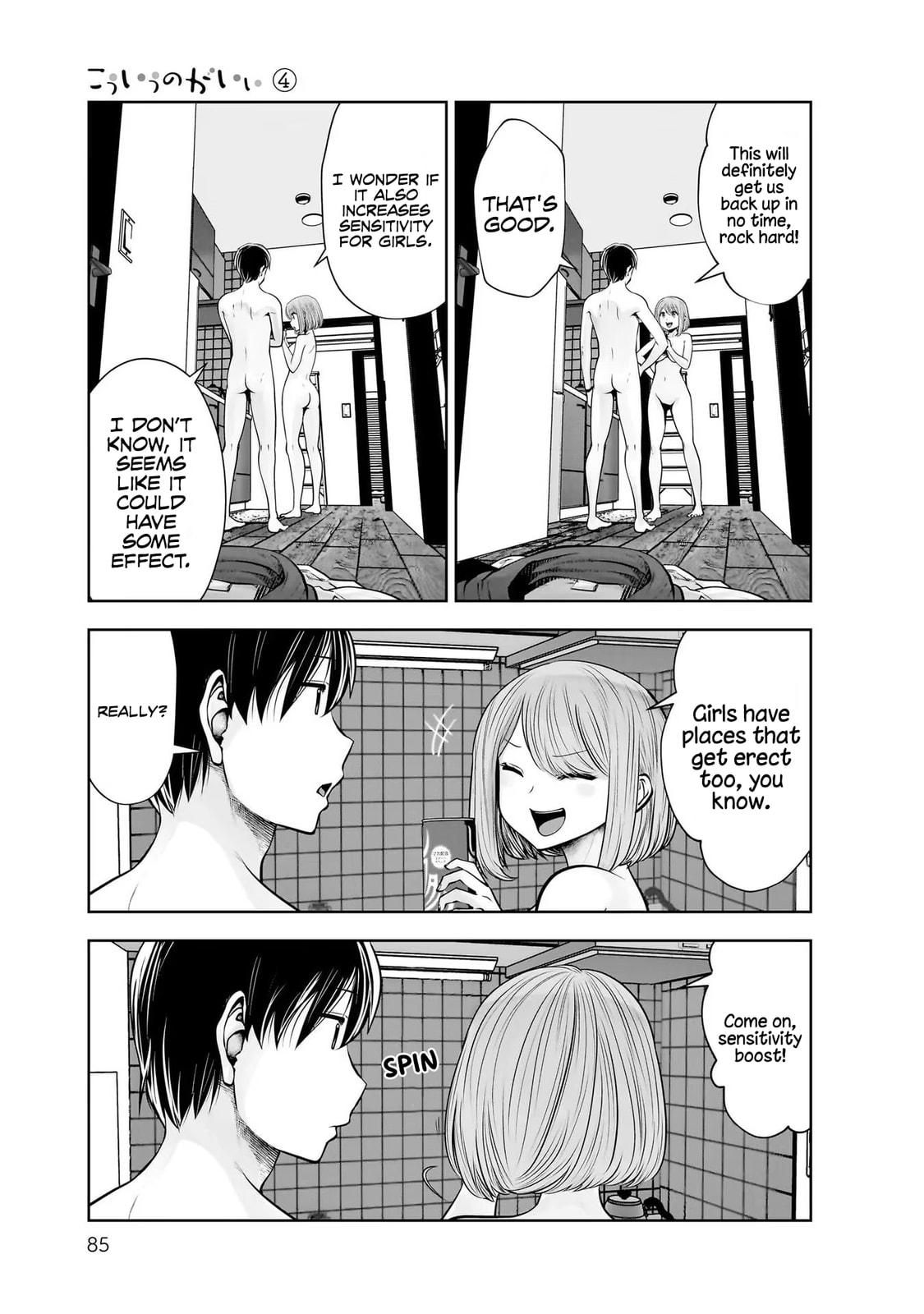 Kou iu no ga ii Chapter 32 page 6 - 