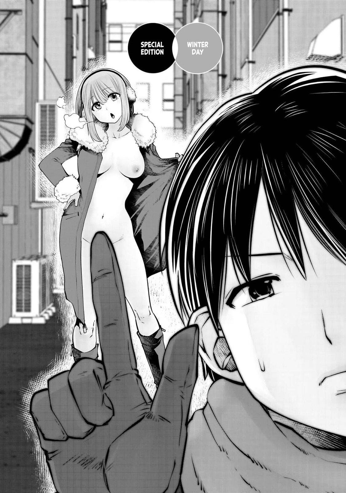 Kou iu no ga ii Chapter 33 page 2 - 