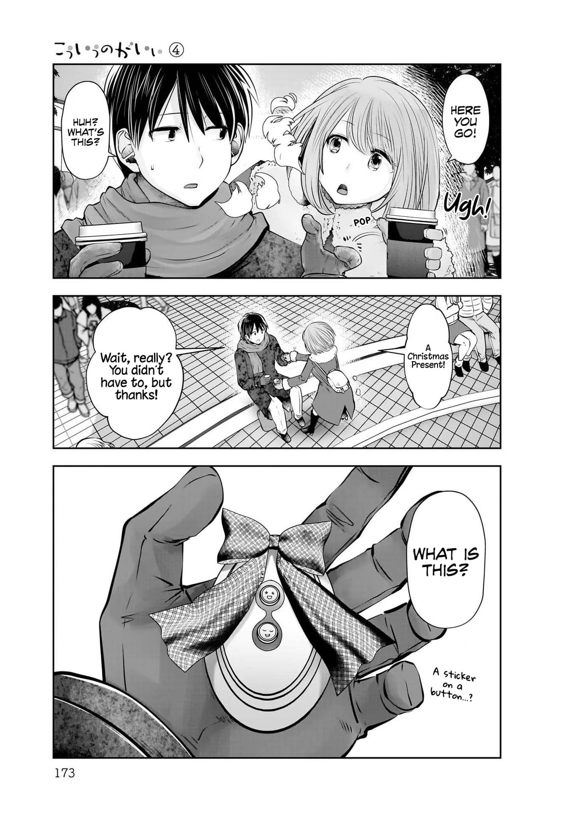 Kou iu no ga ii Chapter 33 page 12 - 